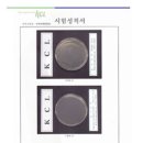 이미경건강과학연구소 이미지