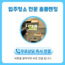 부송제일5 이미지