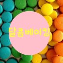 조양세탁소 이미지