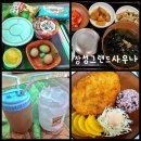 장성-24 | 노량진/장승배기 24시 찜질방 장성그랜드사우나 재방문 후기