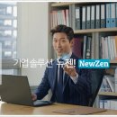 케이서비스솔루션 이미지