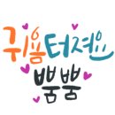 대운초등학교 이미지