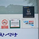 전통손만두국