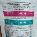 솔트앤베리