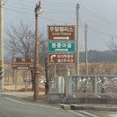 익산외국어교육센터 | 익산가볼만한곳 :) 익산보석박물관 + 익산공룡테마공원 솔직후기 "다이노키즈월드" 익산 체험형 아이랑...