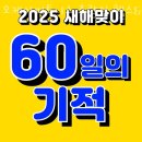 삼계동 518(홈플러스 익스프레스 앞) | 프리미엄 헬스장 오케이피트니스 초량점 헬스&amp;PT 업체 정보
