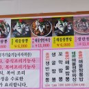 홍굴이해물짬봉 이미지