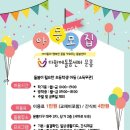 대주아파트 상가동 아시아경제