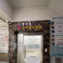 정우식소아청소년과의원 이미지