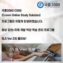 국풍2000학원 이미지