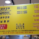 만년닭강정함안점