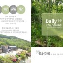 요선농장 이미지