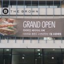 브라운 베이커리
