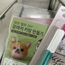 경성꽈배기판교 이미지