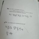 훈민정필바른글씨국어교습소 | 1:1 학생 간담회 아이들과의 소통의 중요성