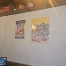 서울황태 이미지