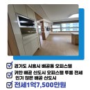 두손부동산공인중개사사무소 이미지