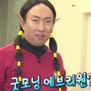 헤어밈