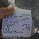 잡쏴봐 뒷고기 이미지