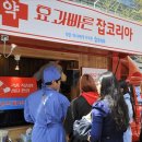 힐링약국 이미지