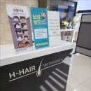 헤어로의원 이미지