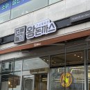 큰돈까스 | 천안 불당동 맛집 진심왕돈까스ㅣ얼굴보다 큰 돈까스 솔직후기 (ft. 쌈싸먹는 돈까스)