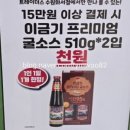 시노치킨 이미지