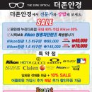 경북안경원 이미지