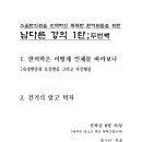 소울한의원 네이버블로그