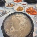 금송삼계탕 이미지