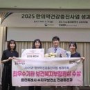 수지구보건소 이미지