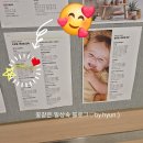 재재 | 랄랄라 코알라 재재재수강 후기👍