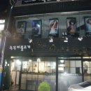 유동렬농장 이미지