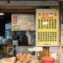 특별한 맛집 4곳과 함께 홍콩 섬 여행라마섬, 펭차우, 청차우 맛집 이미지