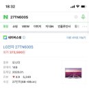 쥰죠스시