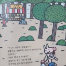 멍멍나래 이미지