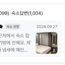 퓨어스테이(오션) 이미지
