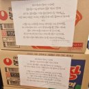 새벽에 광주 붕괴 사고 현장 찾아 ‘라면 4상자’ 놓고 사라진 여고생 이미지