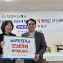 북창초교 이미지