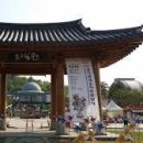 경기도 봄축제 광주 경기세계도자비엔날레 이미지