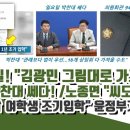 수원구치소 폭망 검찰 큰일 이미지