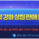 달빛상점