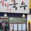세진세무회계사무소 이미지