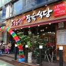더드림정육 이미지
