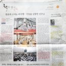 [동아일보] 6/20 주말 책 소식(책의 향기1)
