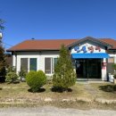 장안민물장어 이미지