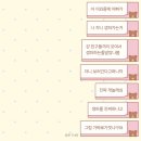 도연텔레콤 | 250211 쟈팸의 JCC 보조출연 후기 aka &lt;쟈니 생일파티&gt;