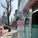 미아칼국수