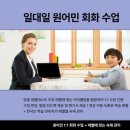 블리스영어