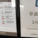 세라젬 대전유성점